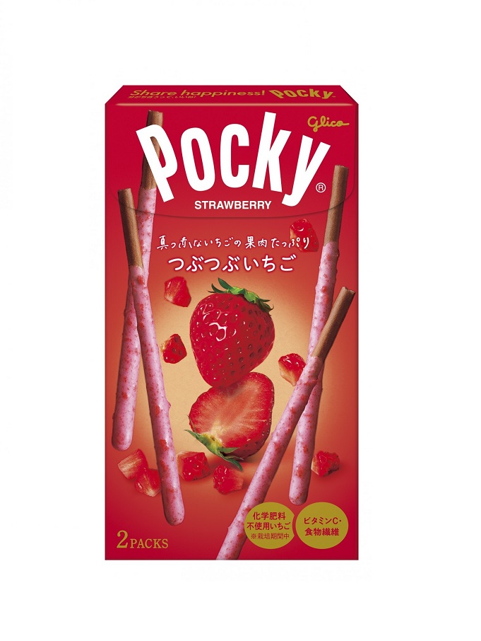 つぶつぶいちごポッキー 2袋　10個入