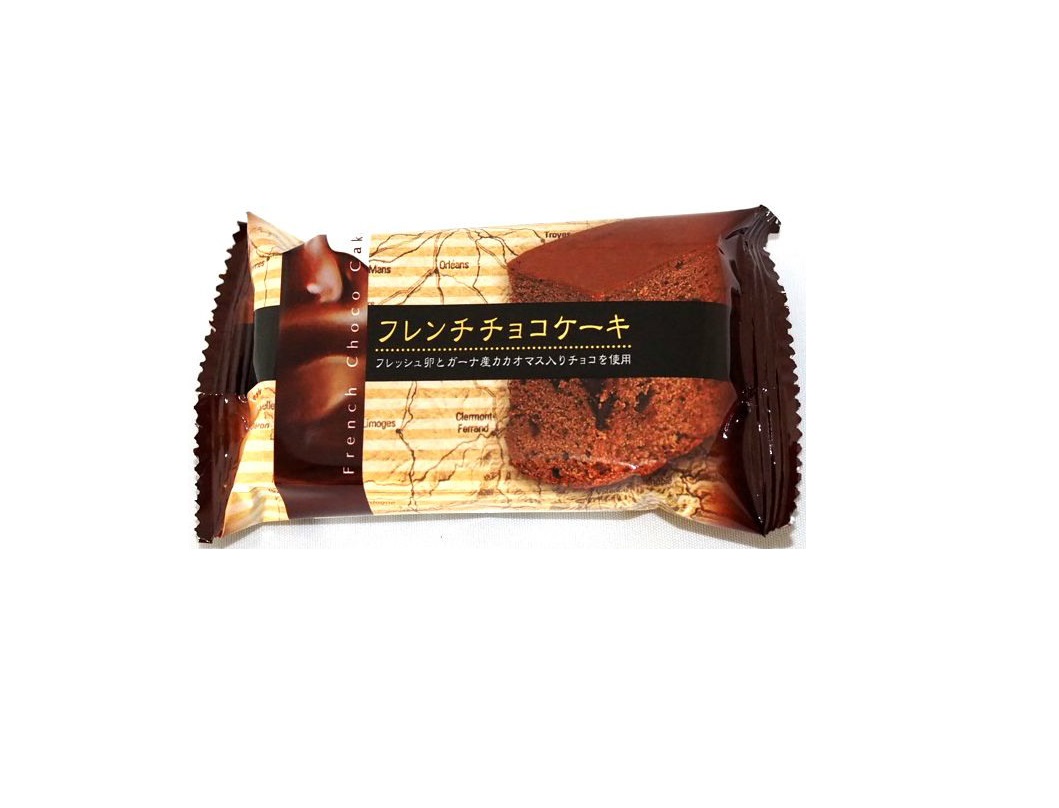 フレンチチョコケーキ　20個入