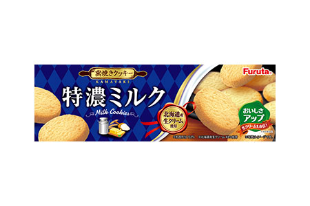 特濃ミルククッキー　10枚　20個入